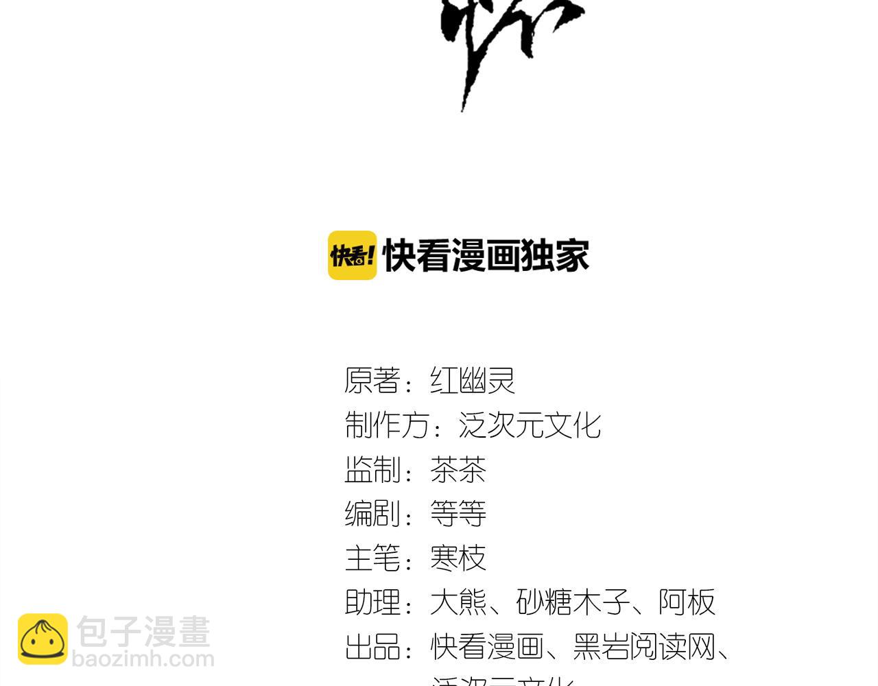 第71话 你就是朕的皇后(1/2)-第71话