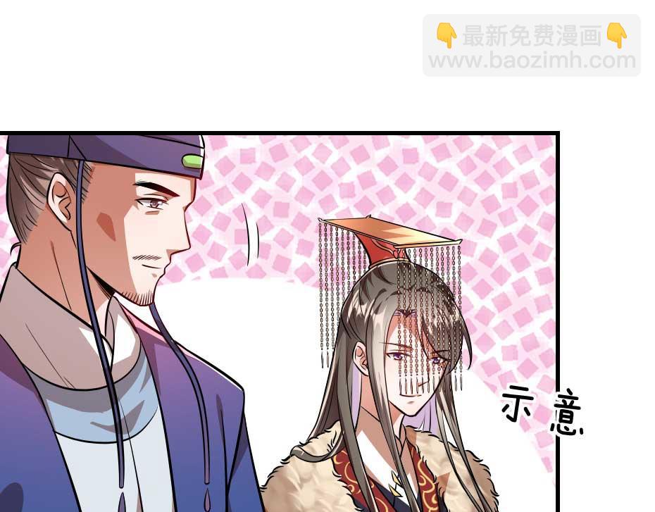 第71话 你就是朕的皇后(1/2)-第71话