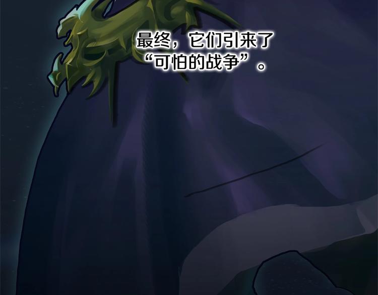 第0话 星芒的碎片(1/3)-第1话