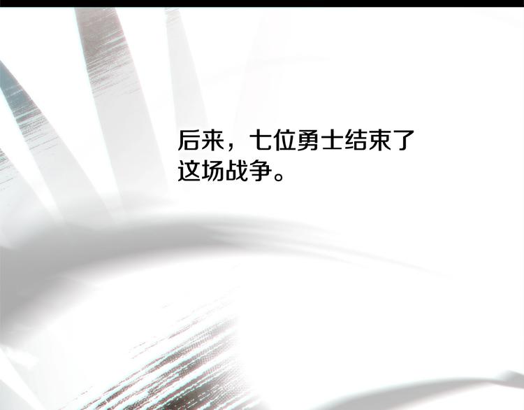 第0话 星芒的碎片(1/3)-第1话