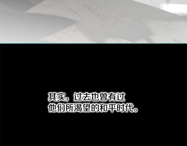 第0话 星芒的碎片(1/3)-第1话