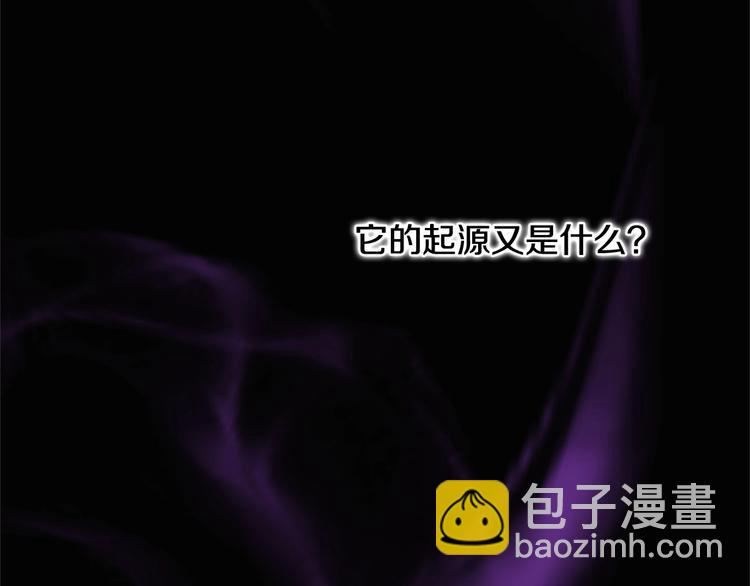第0话 星芒的碎片(1/3)-第1话
