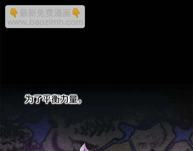 第0话 星芒的碎片(1/3)-第1话