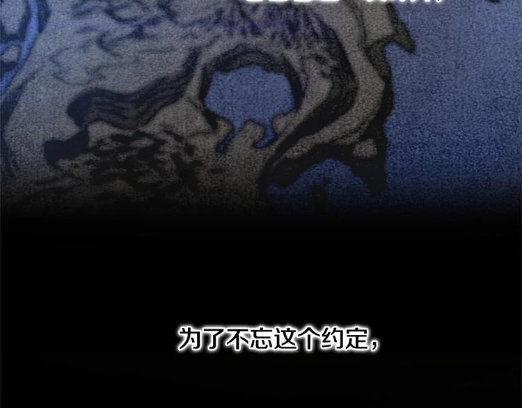 第0话 星芒的碎片(1/3)-第1话
