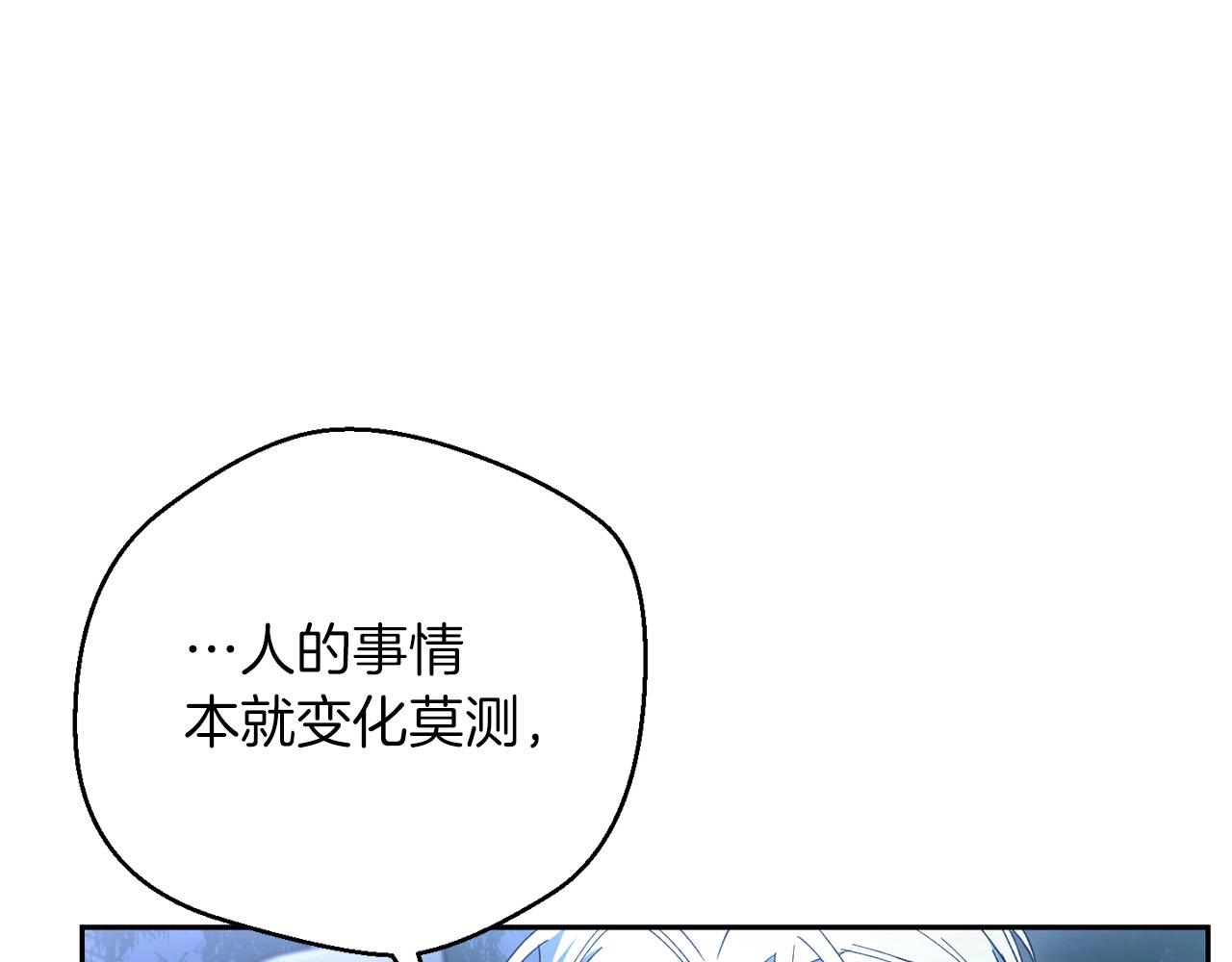 第10话 过载的魔法(1/4)-第11话