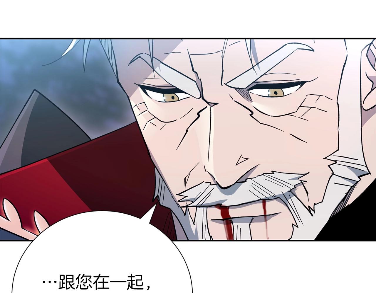 第10话 过载的魔法(1/4)-第11话