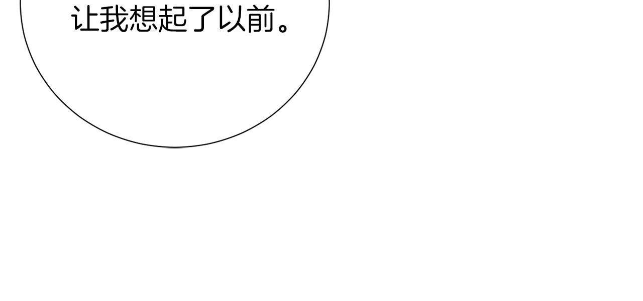 第10话 过载的魔法(1/4)-第11话