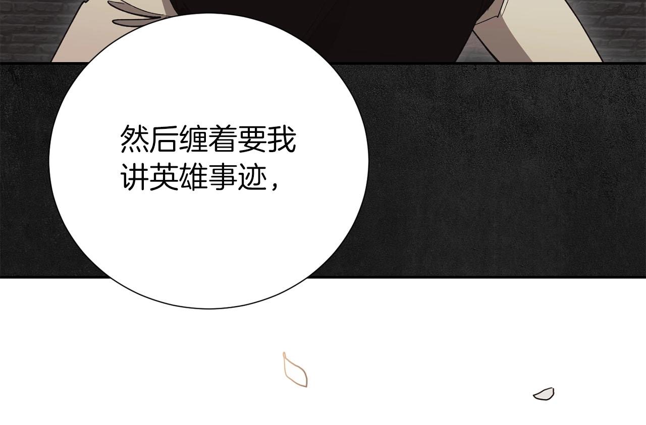 第10话 过载的魔法(1/4)-第11话