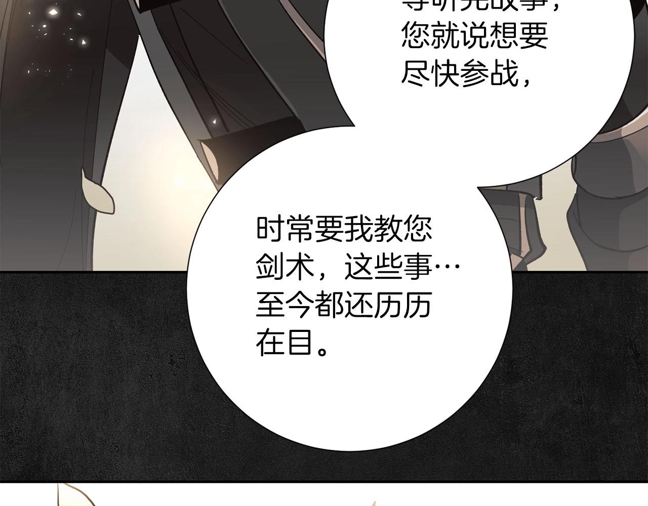 第10话 过载的魔法(1/4)-第11话