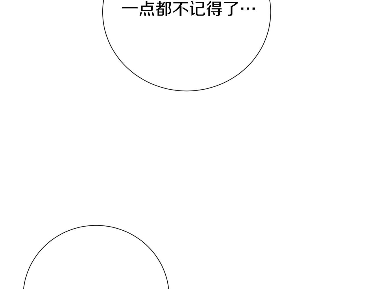 第10话 过载的魔法(1/4)-第11话