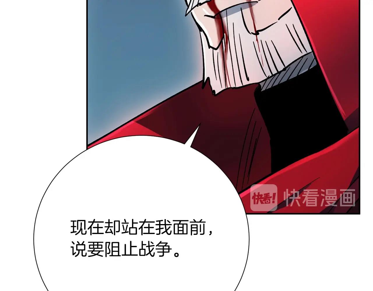 第10话 过载的魔法(1/4)-第11话