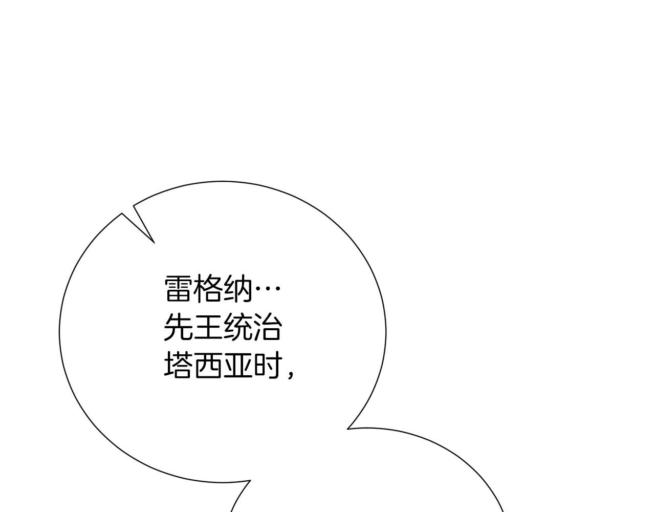 第10话 过载的魔法(1/4)-第11话