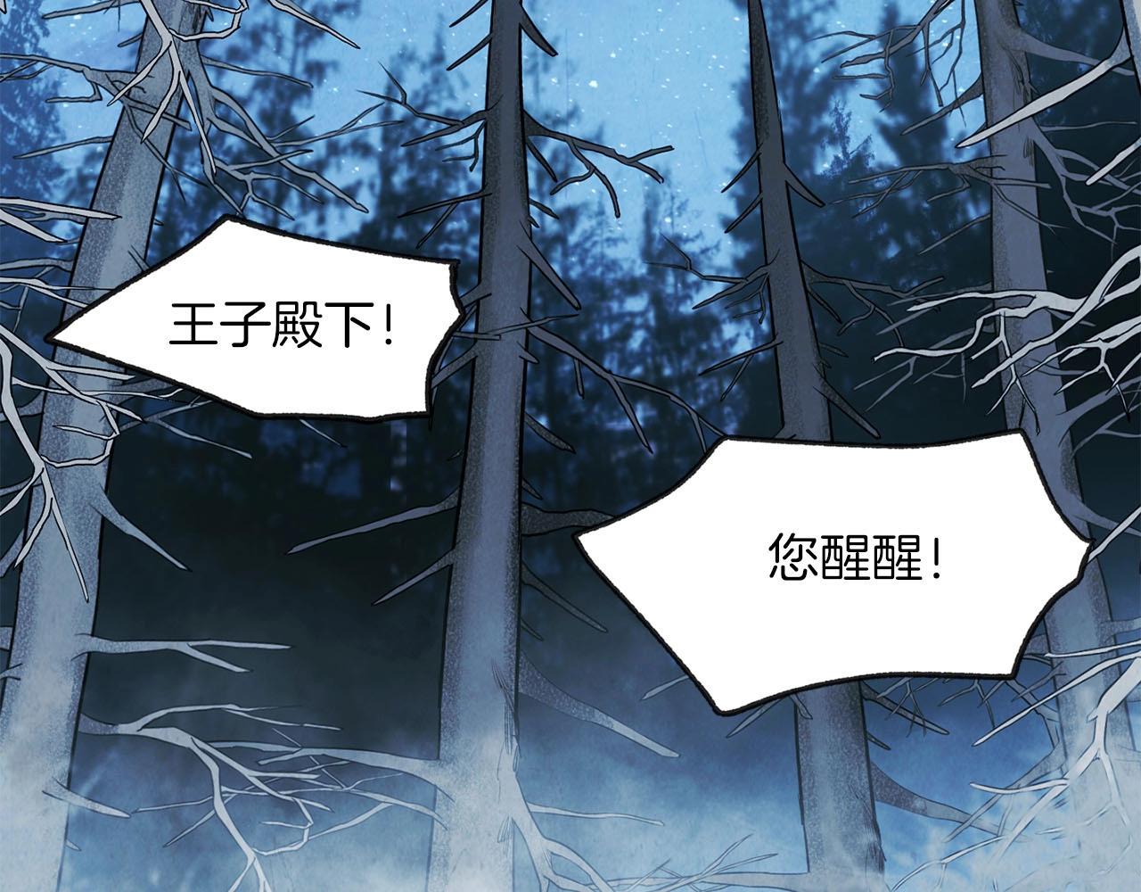 第10话 过载的魔法(1/4)-第11话