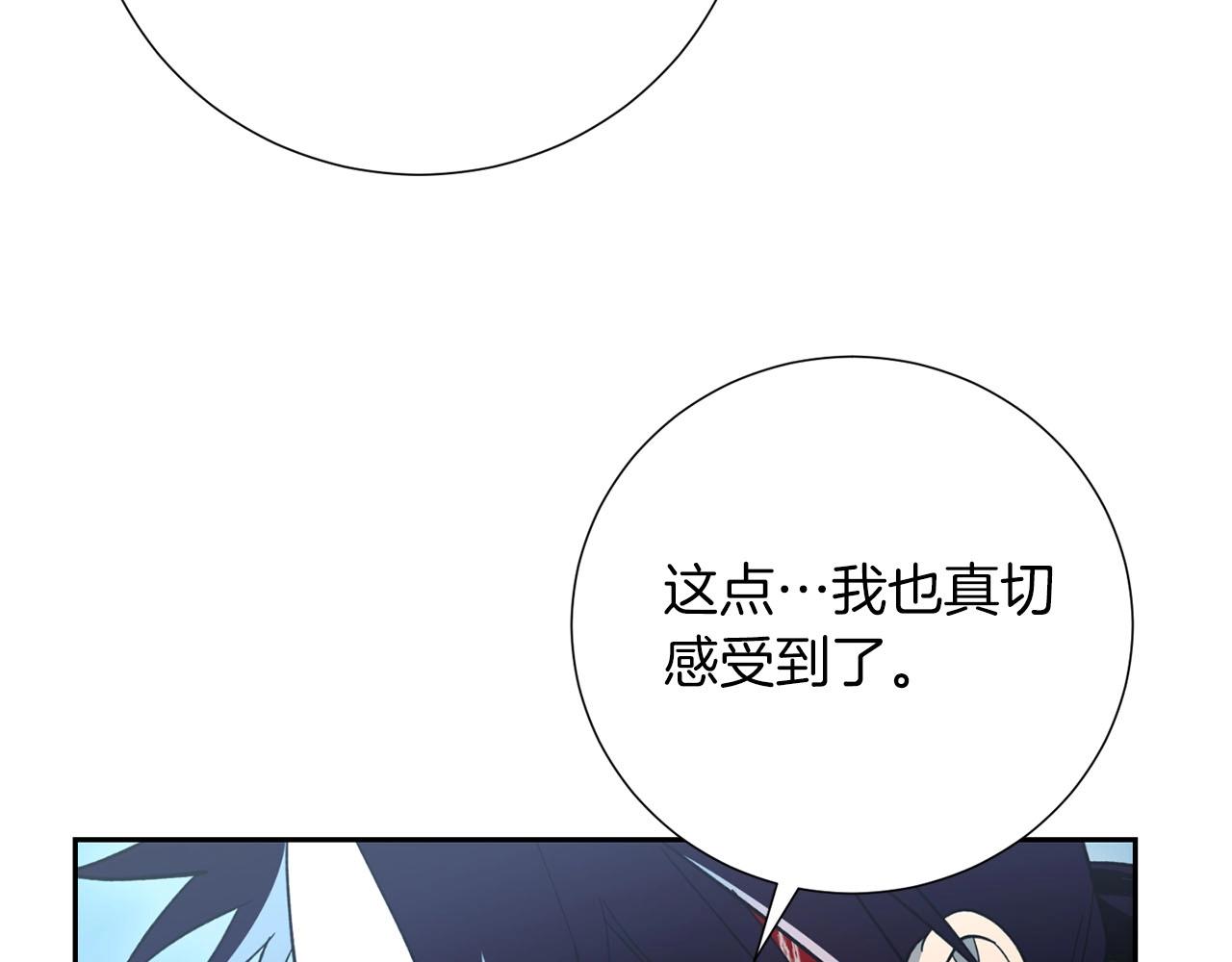 第10话 过载的魔法(1/4)-第11话