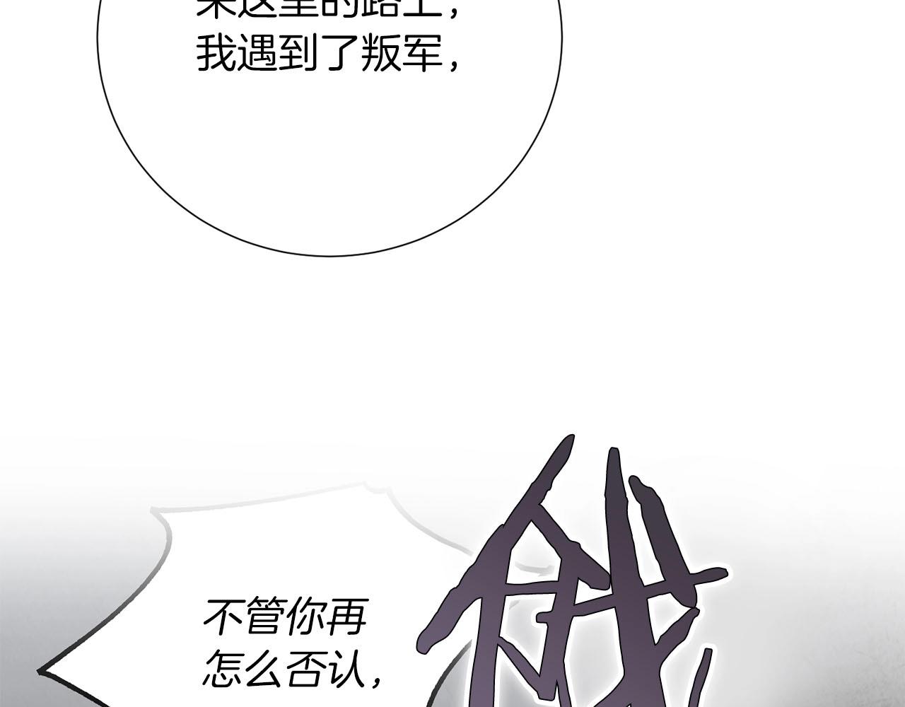 第10话 过载的魔法(1/4)-第11话
