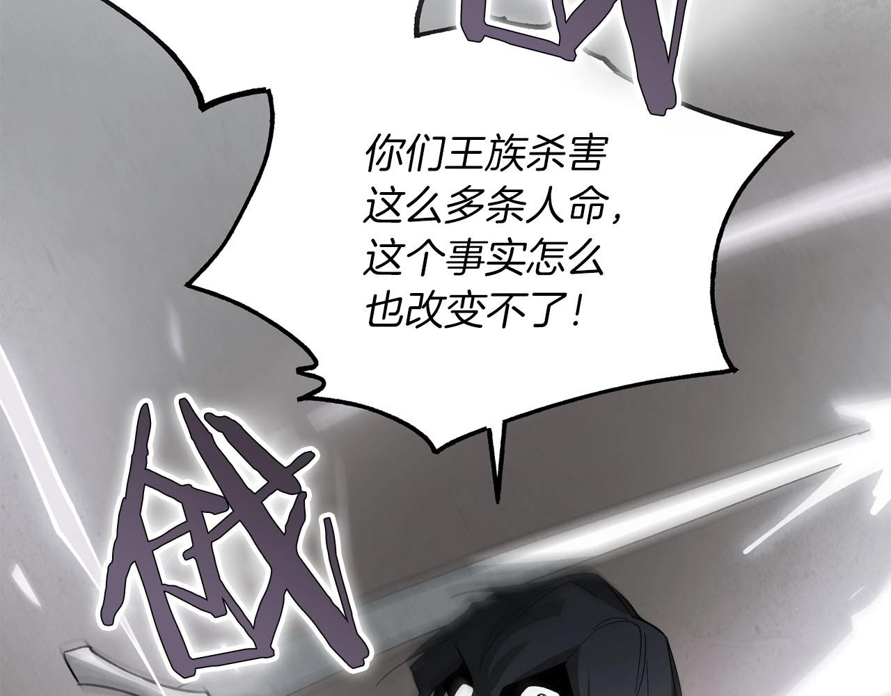 第10话 过载的魔法(1/4)-第11话
