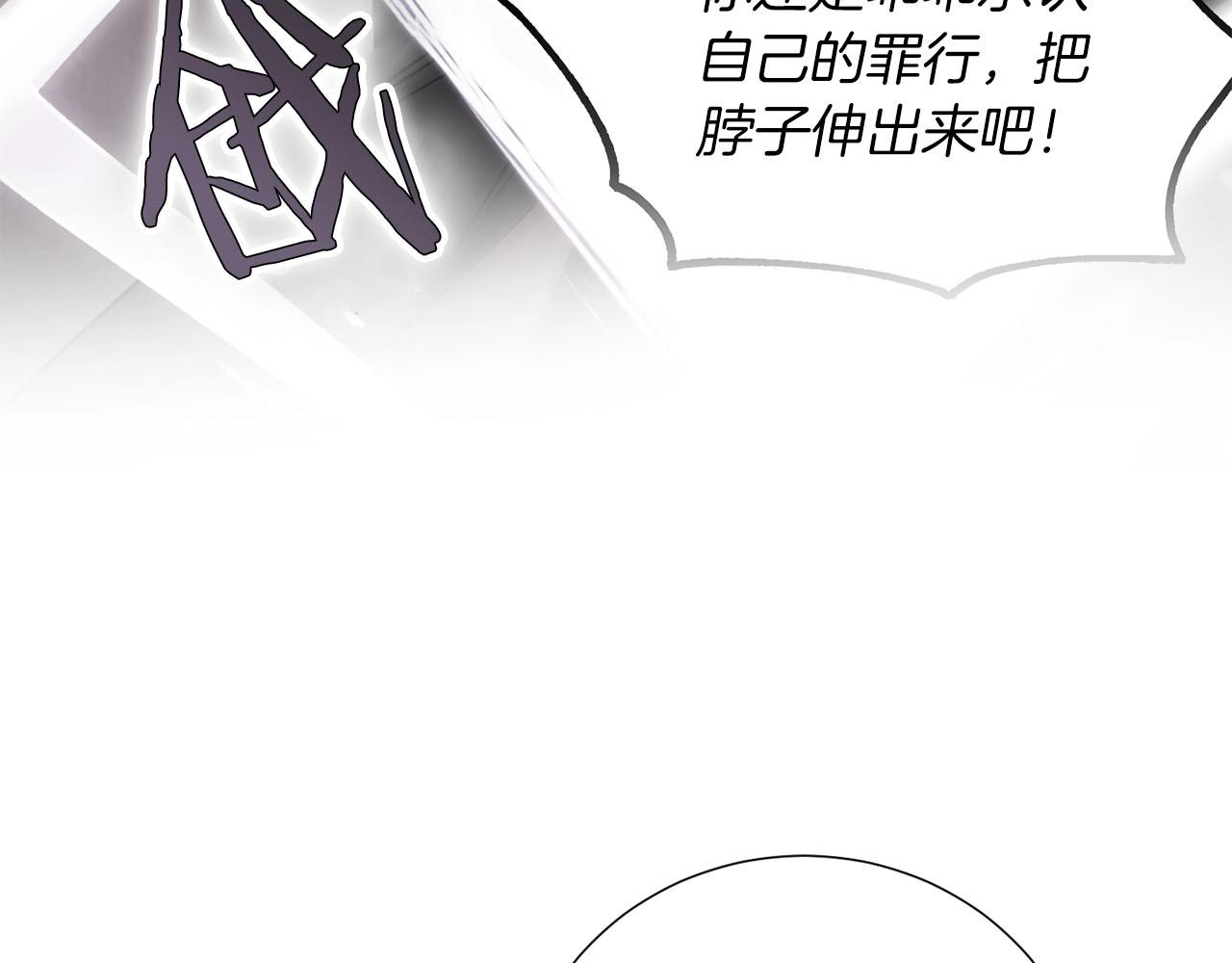 第10话 过载的魔法(1/4)-第11话