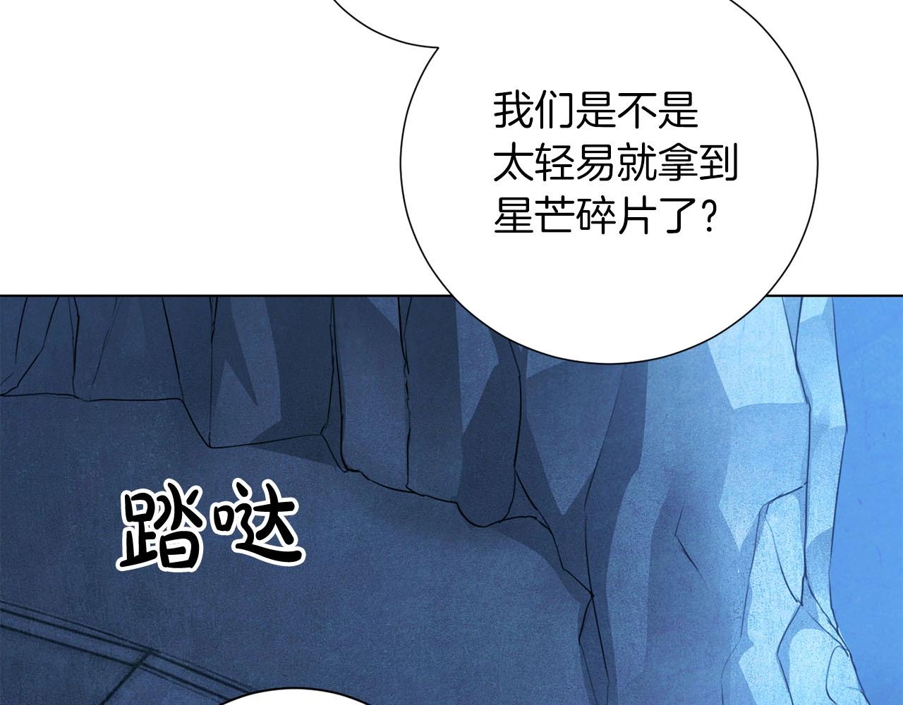 第12话 状况之外(1/4)-第13话