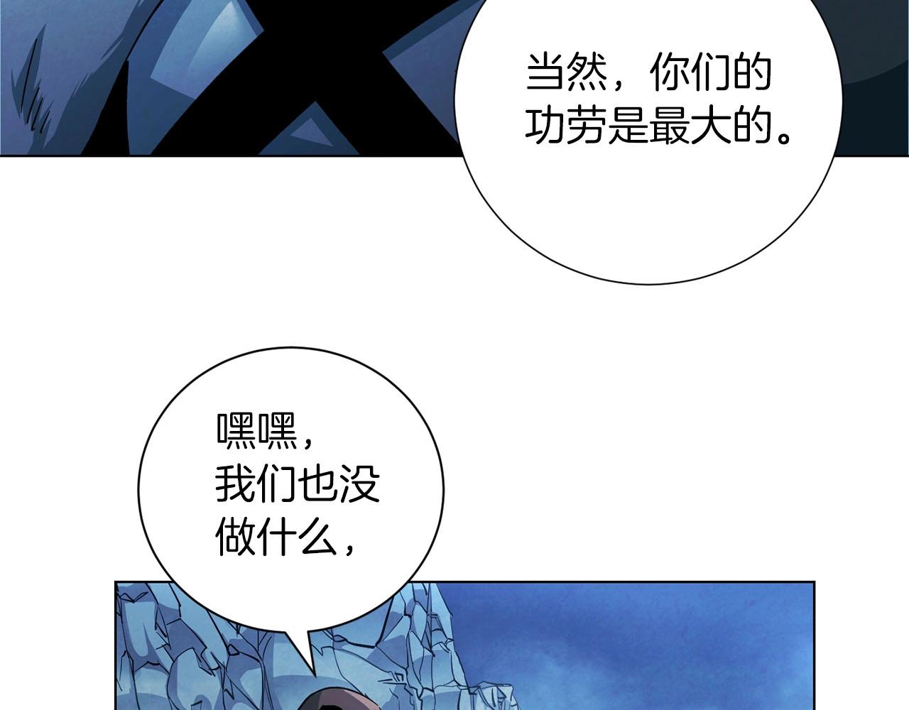 第12话 状况之外(1/4)-第13话