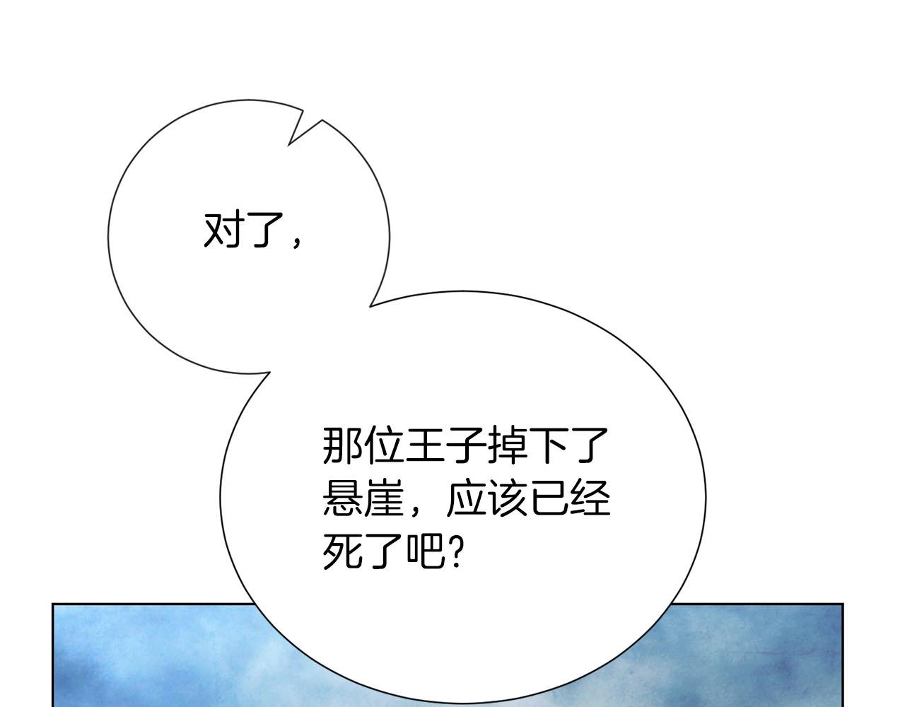 第12话 状况之外(1/4)-第13话