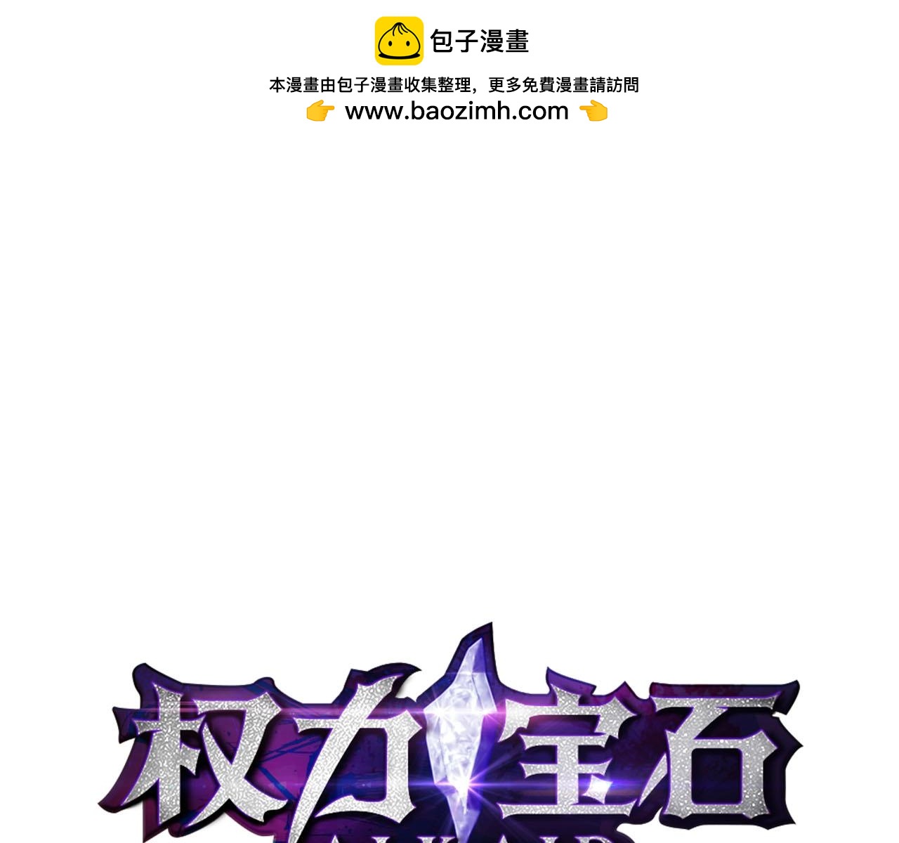 第14话 战栗的预感..(1/4)-第15话