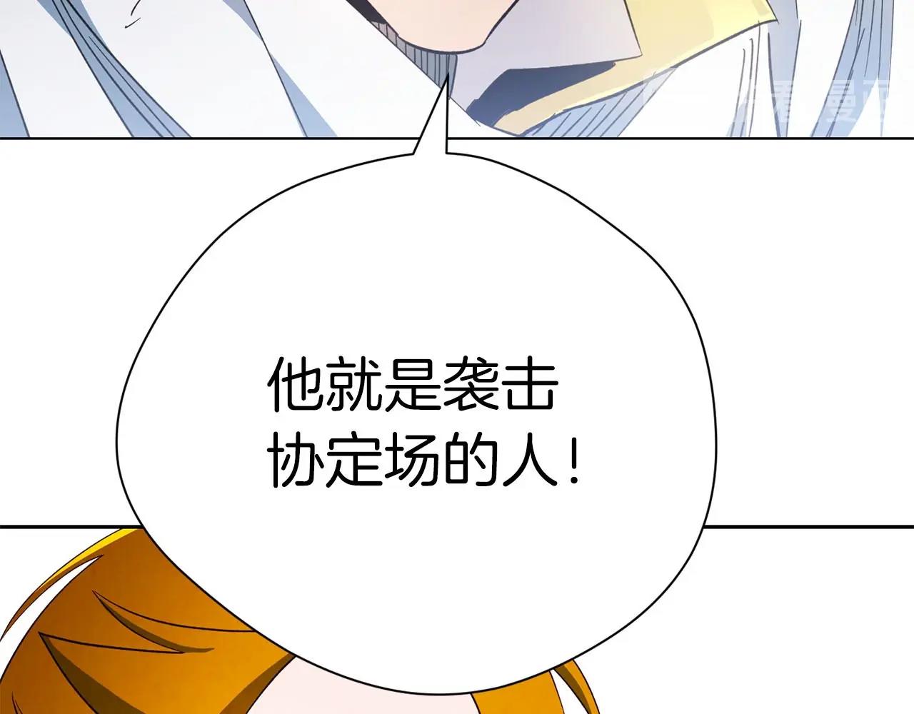 第14话 战栗的预感..(1/4)-第15话