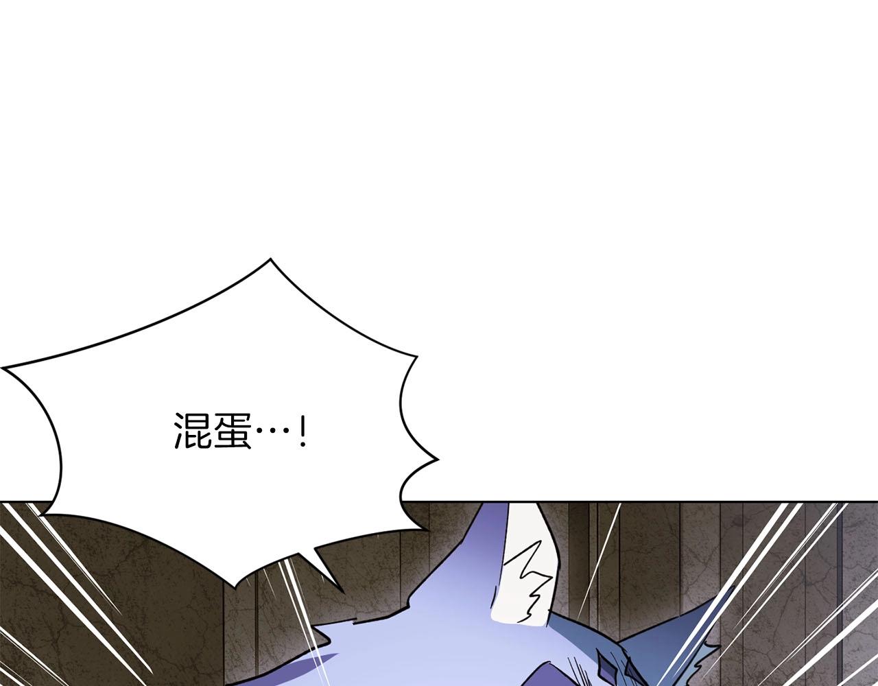 第14话 战栗的预感..(1/4)-第15话