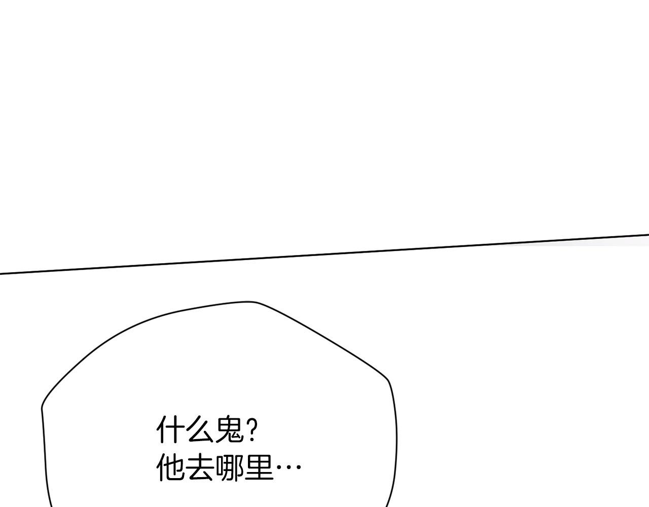 第14话 战栗的预感..(1/4)-第15话