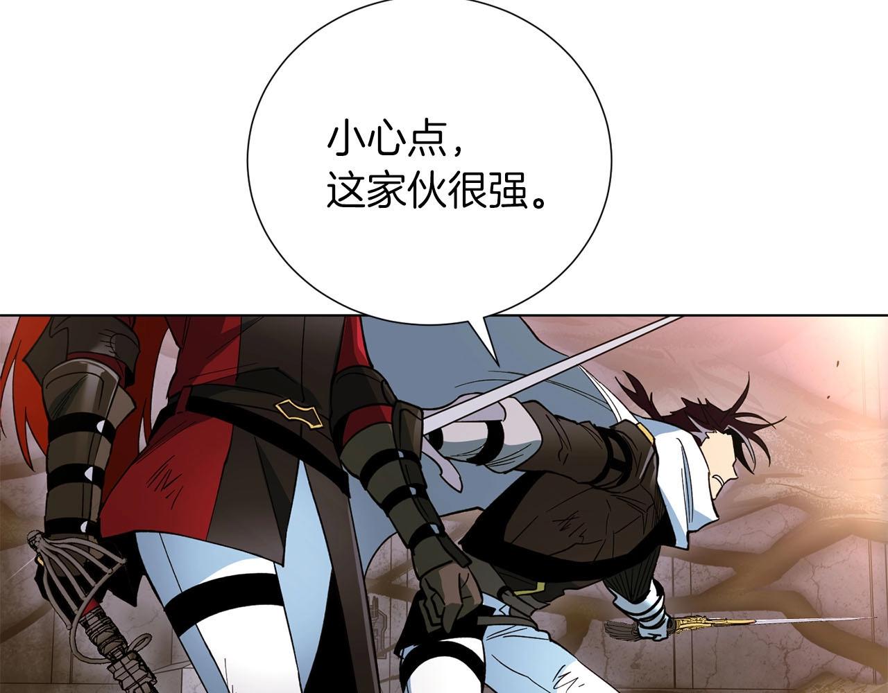 第14话 战栗的预感..(1/4)-第15话
