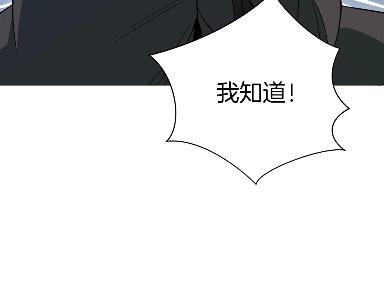 第14话 战栗的预感..(1/4)-第15话
