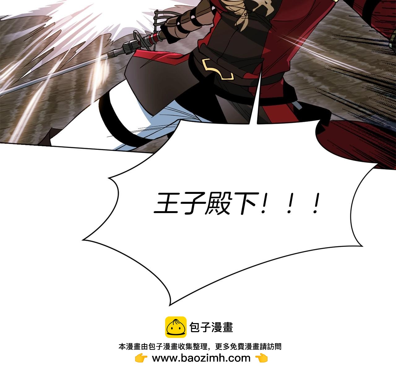 第14话 战栗的预感..(1/4)-第15话