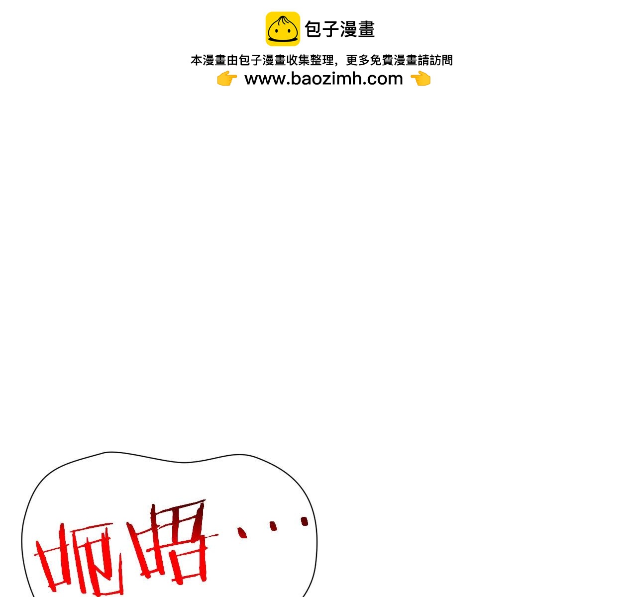 第16话 奔涌的力量(1/4)-第17话