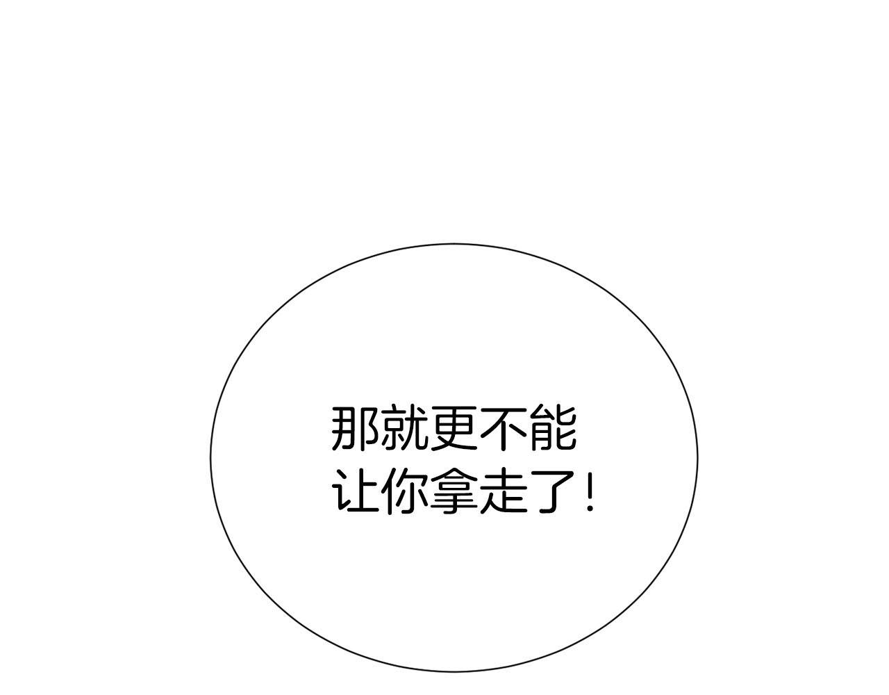 第16话 奔涌的力量(1/4)-第17话