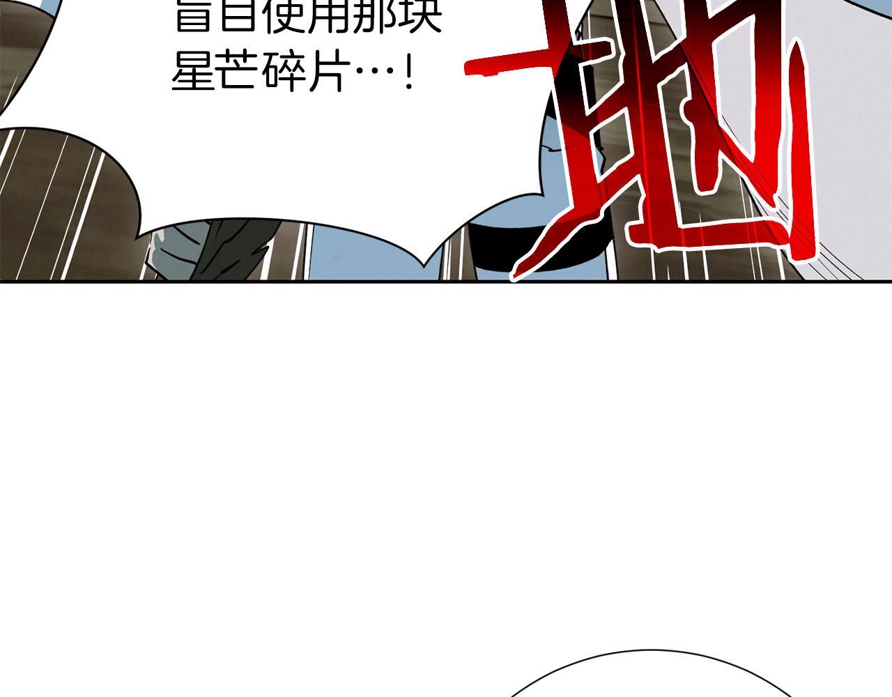 第16话 奔涌的力量(1/4)-第17话