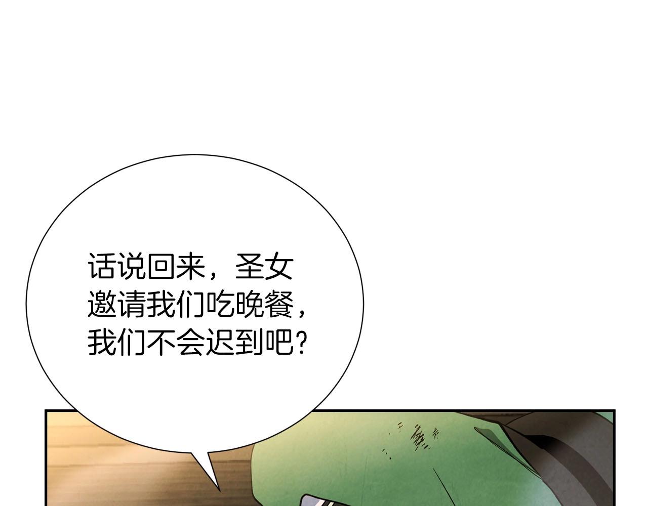 第16话 奔涌的力量(1/4)-第17话