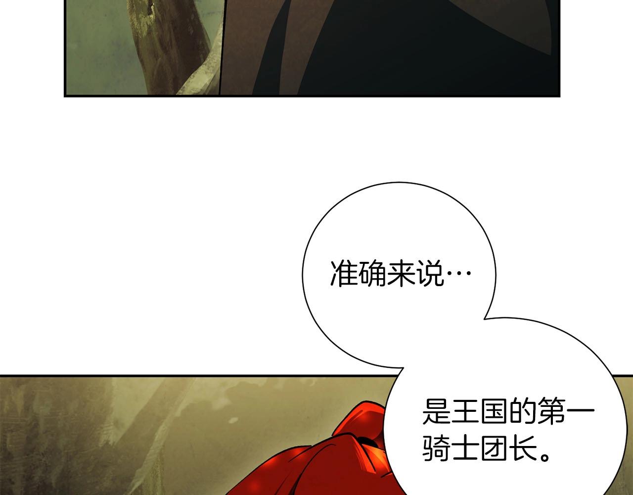 第18话 选择相信吧(1/4)-第19话