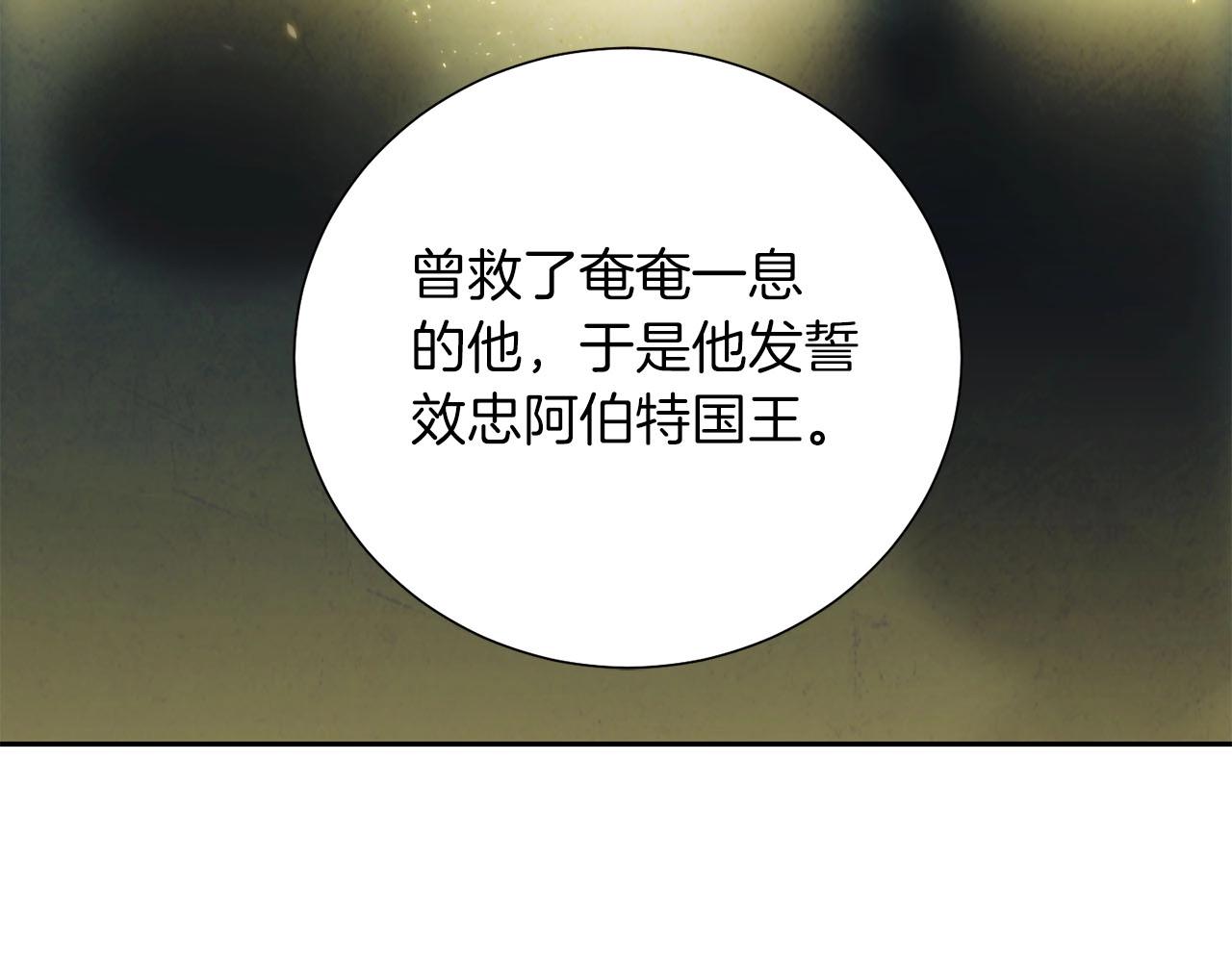 第18话 选择相信吧(1/4)-第19话