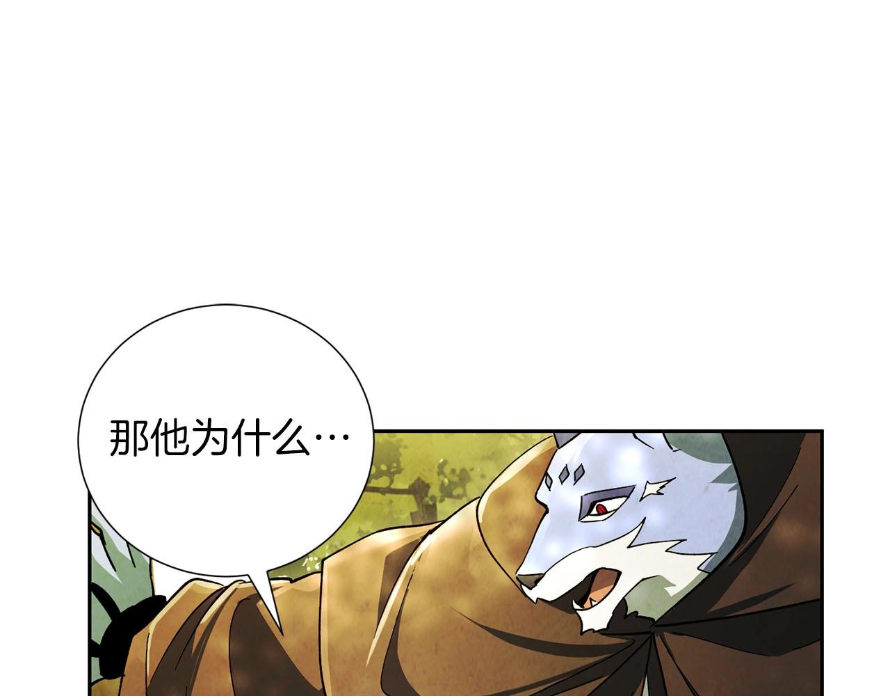 第18话 选择相信吧(1/4)-第19话