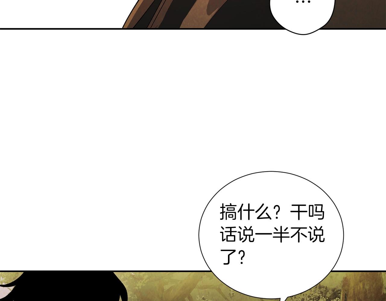 第18话 选择相信吧(1/4)-第19话