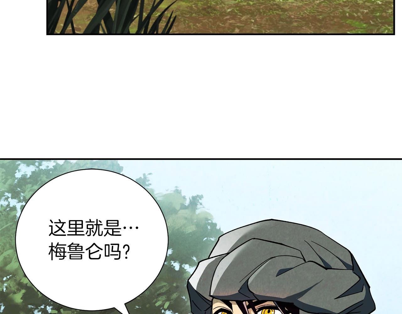 第18话 选择相信吧(1/4)-第19话