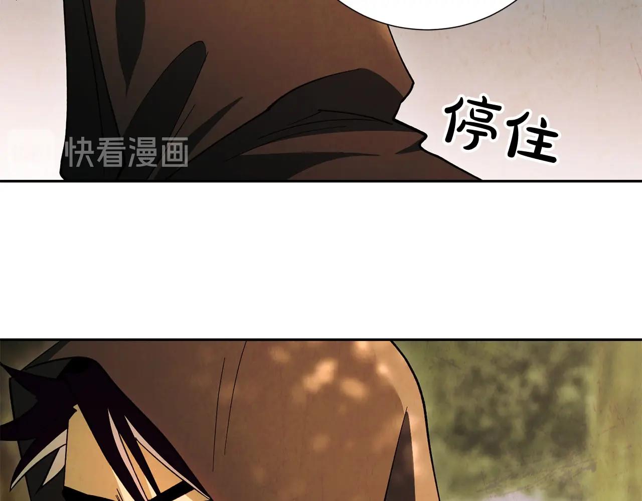 第18话 选择相信吧(1/4)-第19话