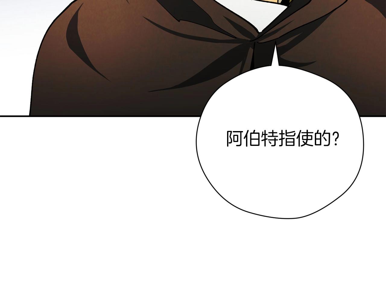 第18话 选择相信吧(1/4)-第19话