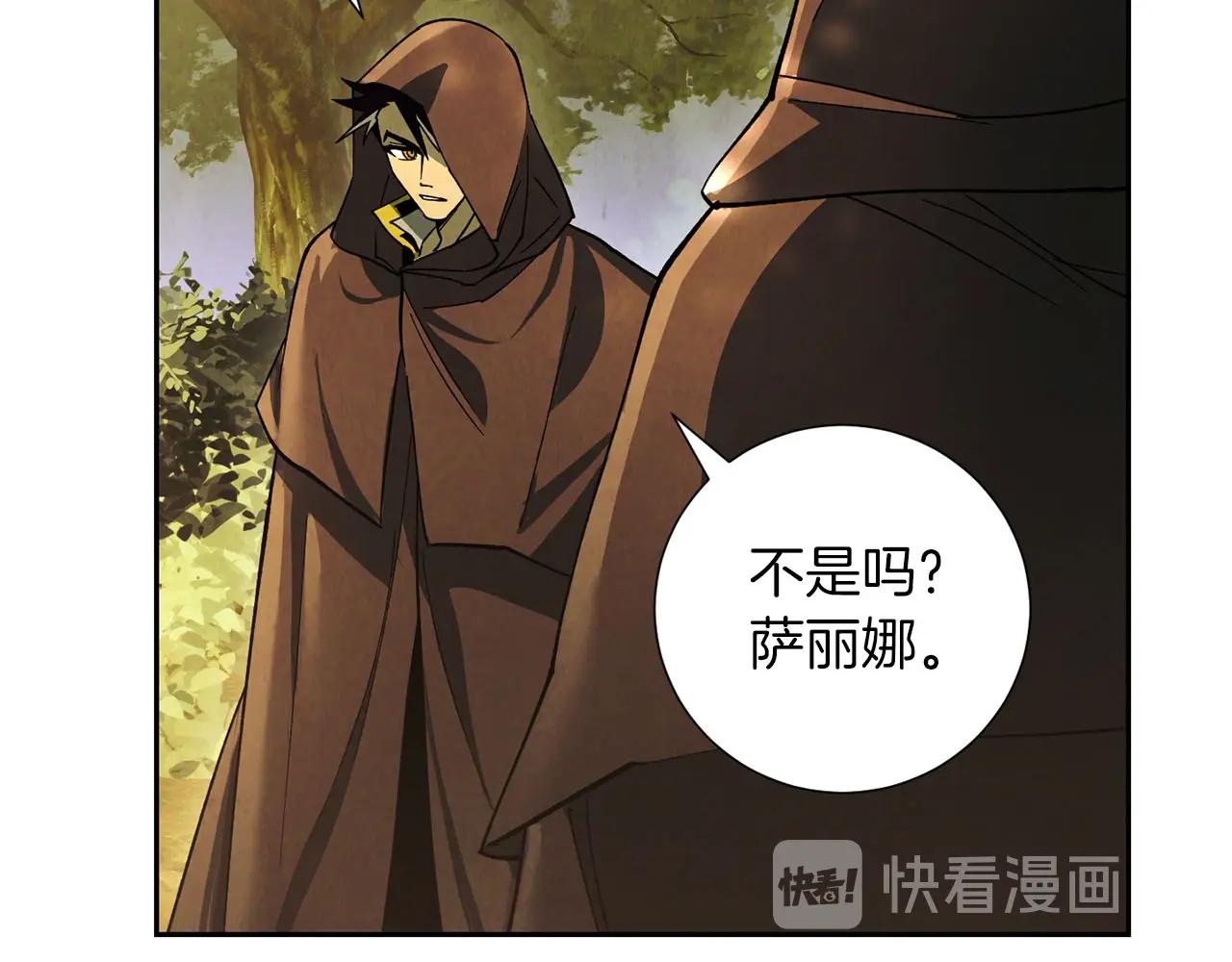 第18话 选择相信吧(1/4)-第19话