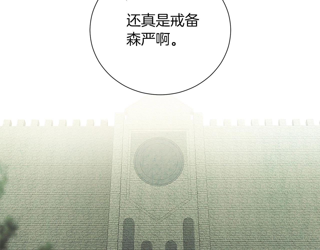 第18话 选择相信吧(1/4)-第19话