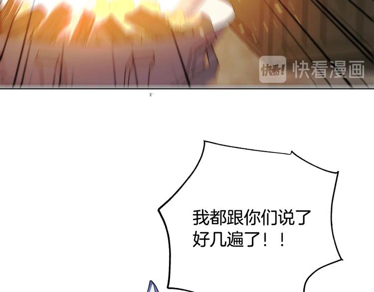 第2话 杀死那个皇子(1/4)-第3话