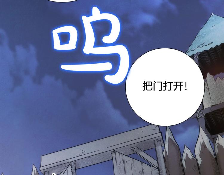 第2话 杀死那个皇子(1/4)-第3话