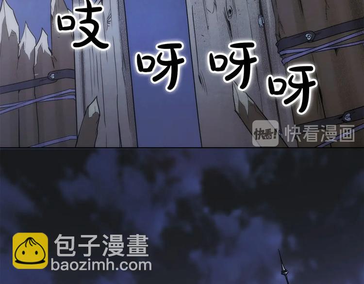 第2话 杀死那个皇子(1/4)-第3话