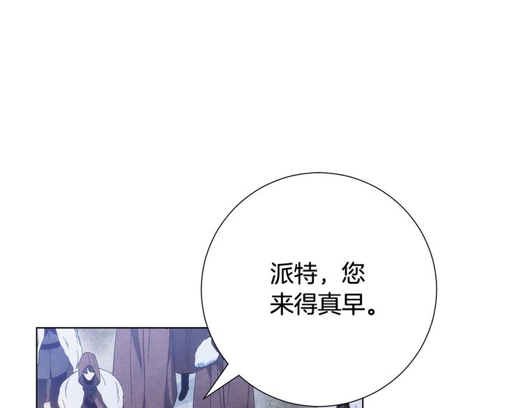 第2话 杀死那个皇子(1/4)-第3话