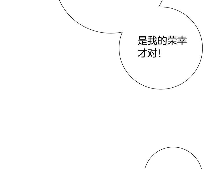 第2话 杀死那个皇子(1/4)-第3话