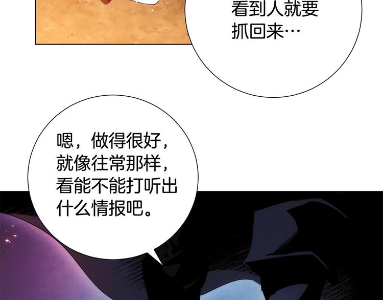 第2话 杀死那个皇子(1/4)-第3话
